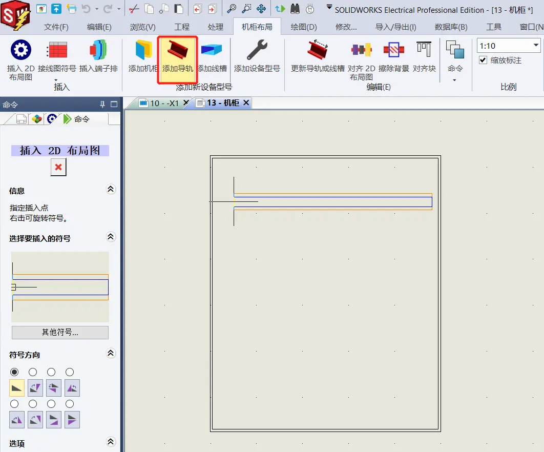 sw怎么做爆炸动画